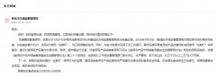 办得好｜网友反映商户违规利用“生鲜灯” 湖南